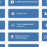 В Красноярском крае модернизирован справочный портал для инвалидов - Sharypovo.Today