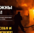 JPG Файл - ОМВД "Шарыповский" 