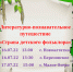 nhn - Администрация Шарыповского района