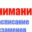 sm 1 e1612944041506 - Администрация Шарыповского района