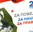В честь защитников - Sharypovo.Today
