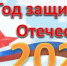 005da132 f5b2 5be7 98e3 d3780a64ef95 - Администрация Шарыповского района