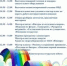 Приглашаем шарыповцев на празднование Дня защиты детей. - Sharypovo.Today