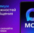 Школьные чаты переедут в МАХ - Газета Огни Сибири
