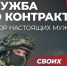 Размер выплат по контракту увеличен. - Город Шарыпово