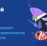 Яндекс научит школьников распознавать дипфейки - Газета Огни Сибири