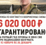 Служба по контракту - Газета Огни Сибири