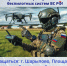 Стань частью будущего: Военная служба по контракту - Газета Огни Сибири