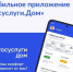 Если двор стал парковкой. - Город Шарыпово