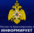 Одна искра — и всё в огне: правила пожарной безопасности весной. - Город Шарыпово